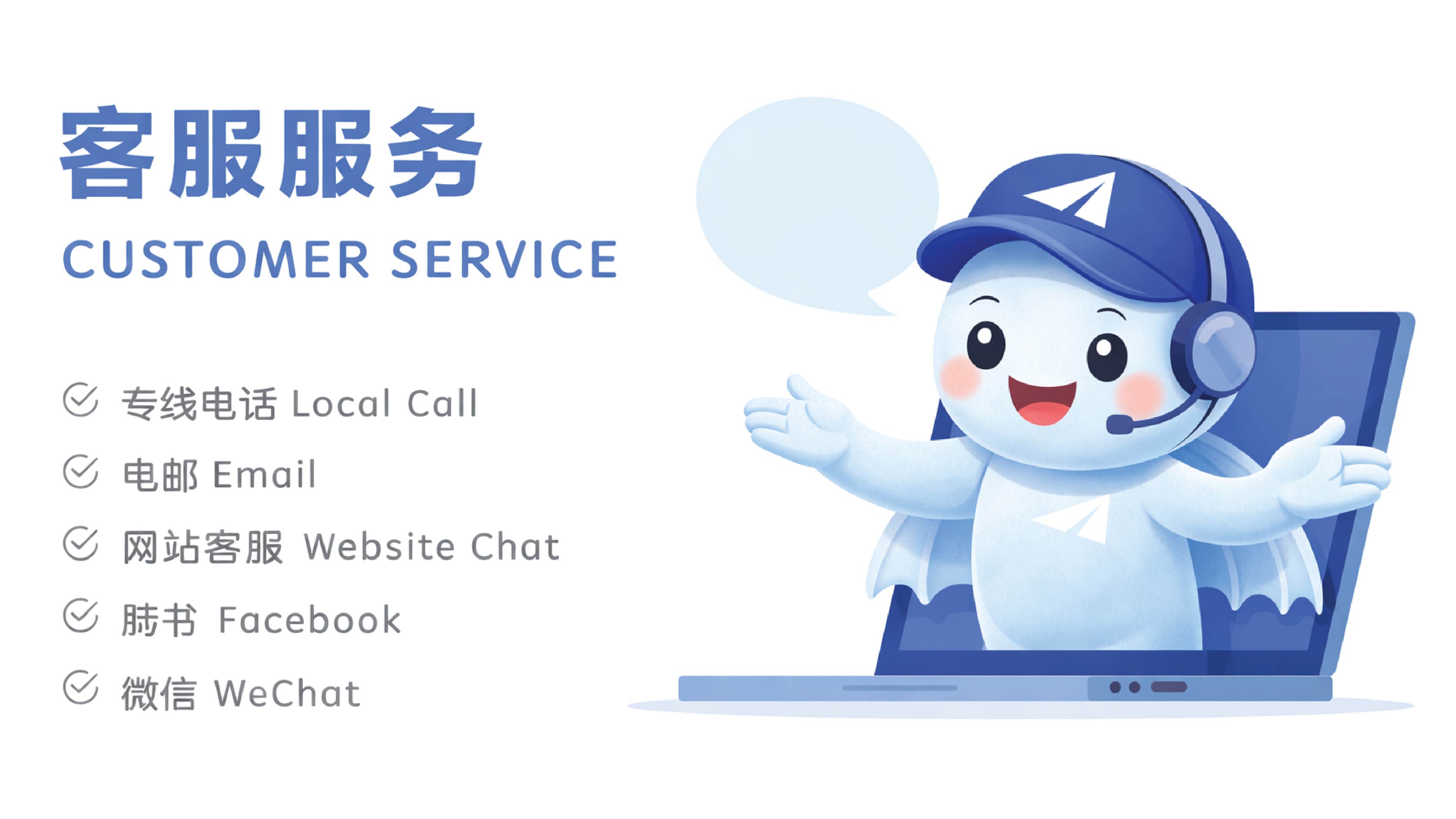 customer-service
