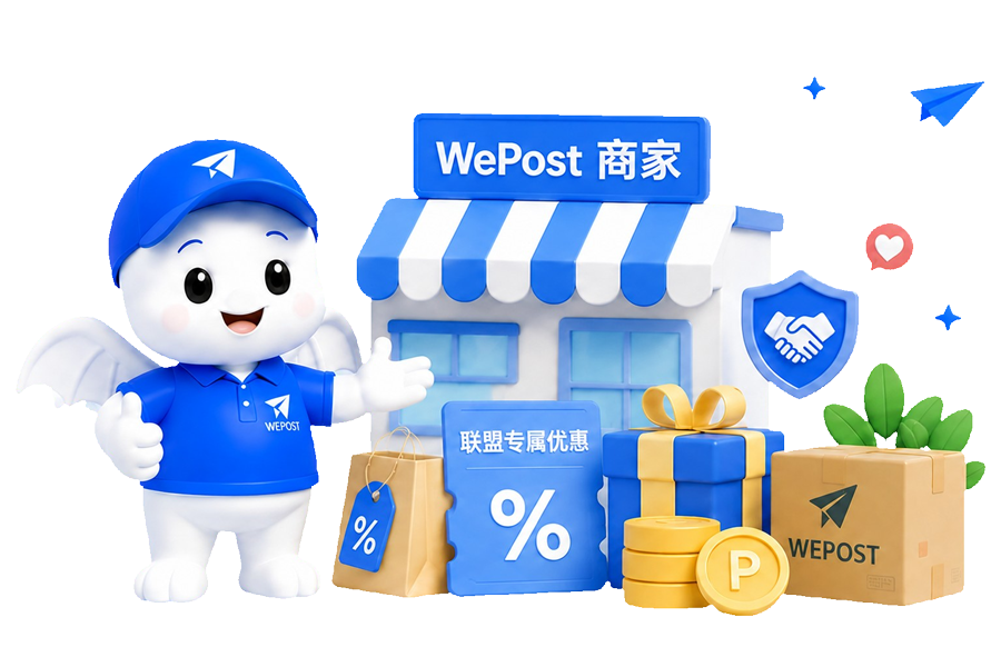merchant-promotion-zh