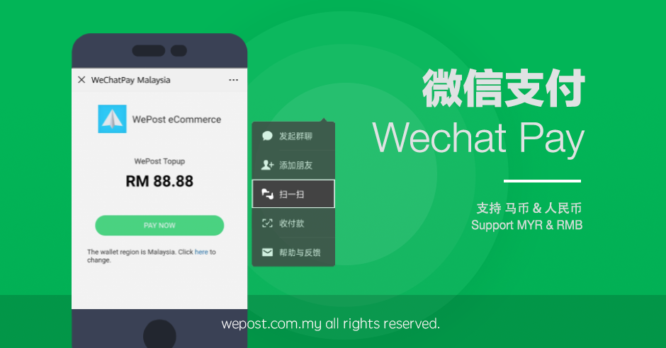 WeChat top-up and payment (WeChat version) - Help Center ...